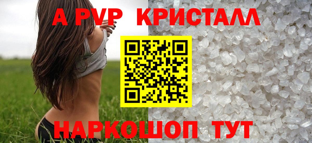 APVP СК КРИС Мценск