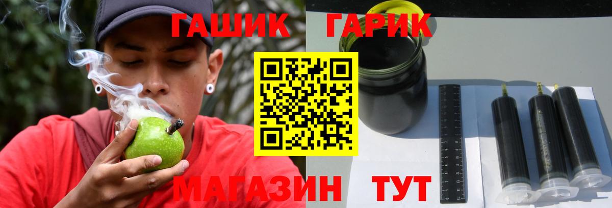 Мценск  Гашиш hashish  ГАШИШ Изолятор  купить наркотик  Вход с VPN 