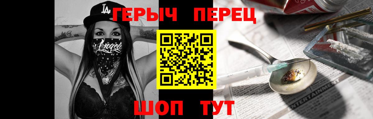 Мценск  Героин афганец  Вход с VPN 