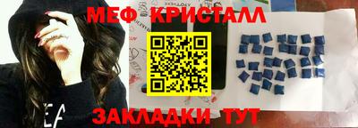 спайс Жуковский