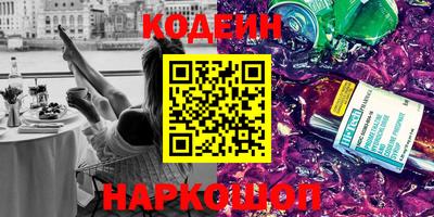 MESCALINE Заволжье