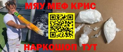 MESCALINE Заволжье
