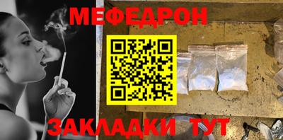 MESCALINE Заволжье