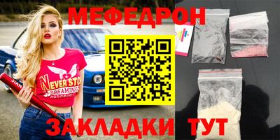 экстази Заводоуковск
