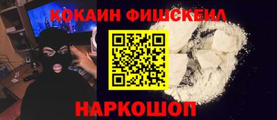 MESCALINE Заволжье