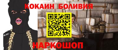 спайс Жуковский