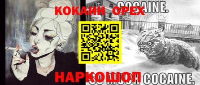 экстази Заводоуковск