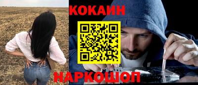 MESCALINE Заволжье