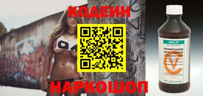 спайс Жуковский