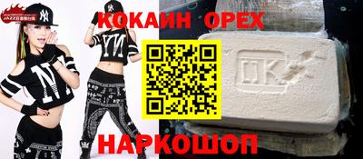 спайс Жуковский