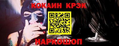 спайс Жуковский