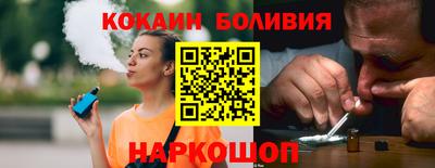 спайс Жуковский
