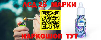 MESCALINE Заволжье