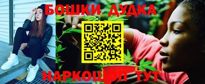 спайс Жуковский