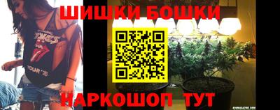 спайс Жуковский