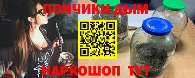 спайс Жуковский