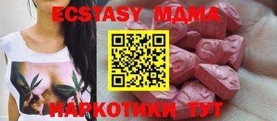 MESCALINE Заволжье