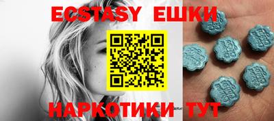спайс Жуковский