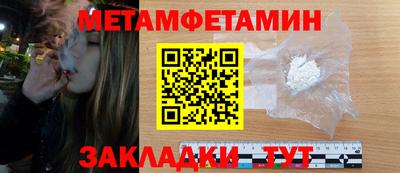 спайс Жуковский