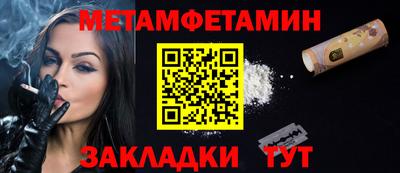 спайс Жуковский