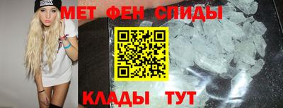 спайс Жуковский