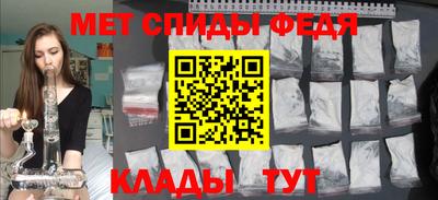 спайс Жуковский