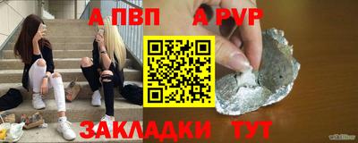 спайс Жуковский