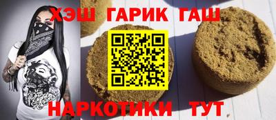 спайс Жуковский