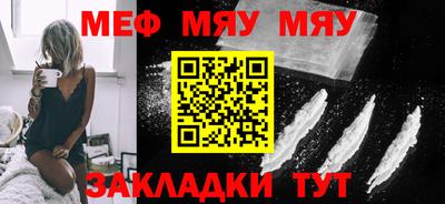 MESCALINE Заволжье
