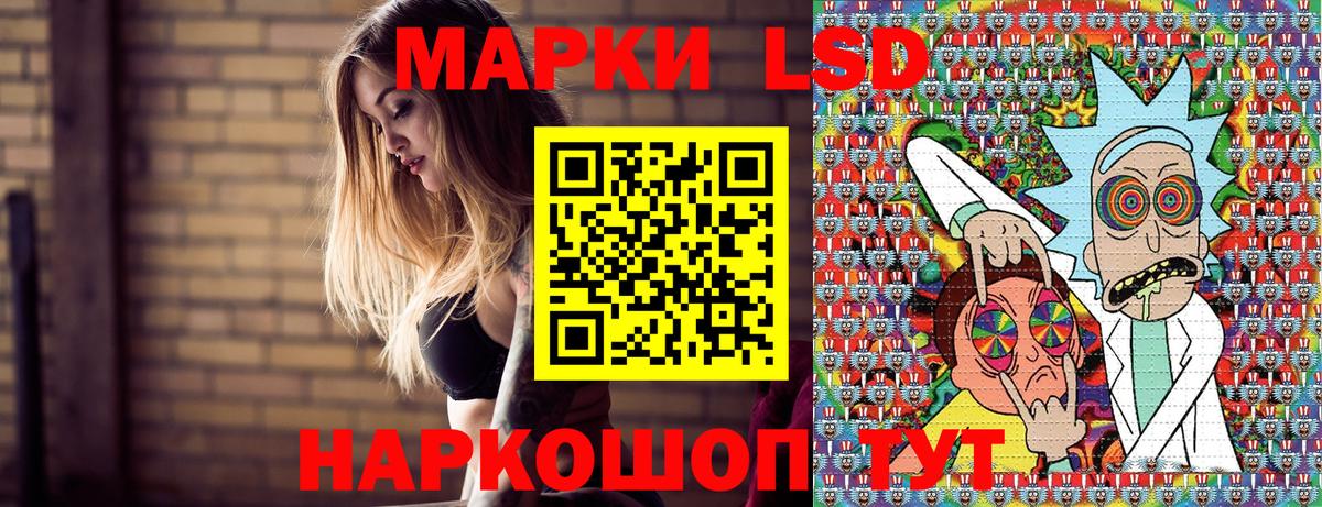 наркотики  Марки NBOMe 1500мкг  Марки NBOMe 1500мкг  Вход с VPN  Мценск 