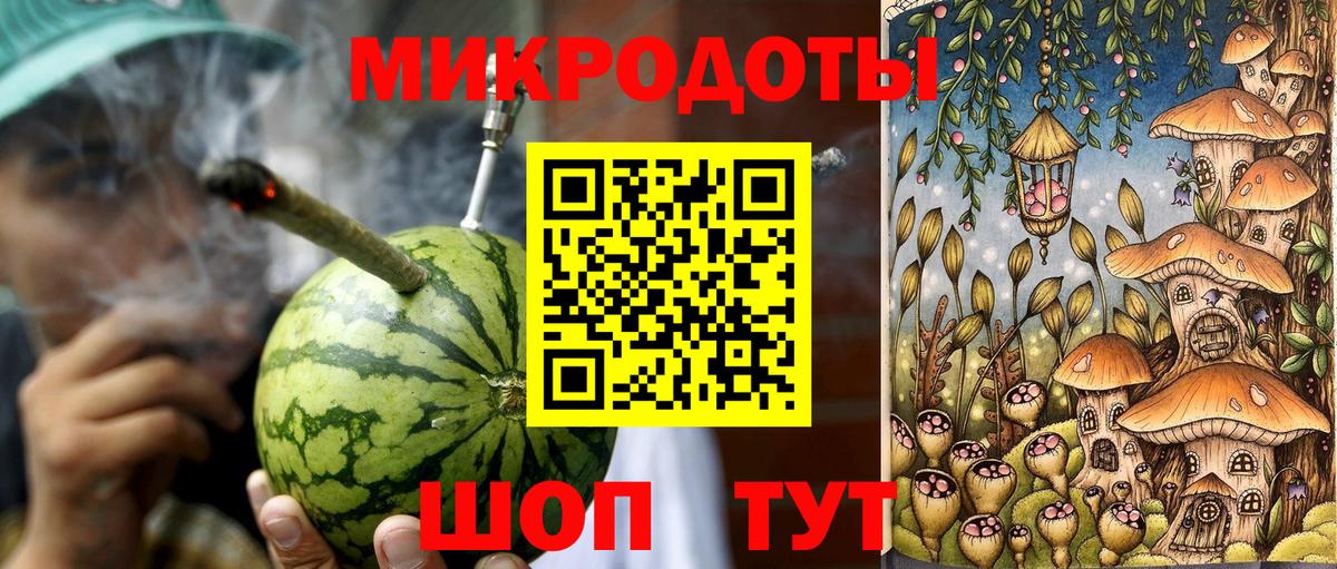 Мценск  Галлюциногенные грибы мухоморы  Вход с VPN 