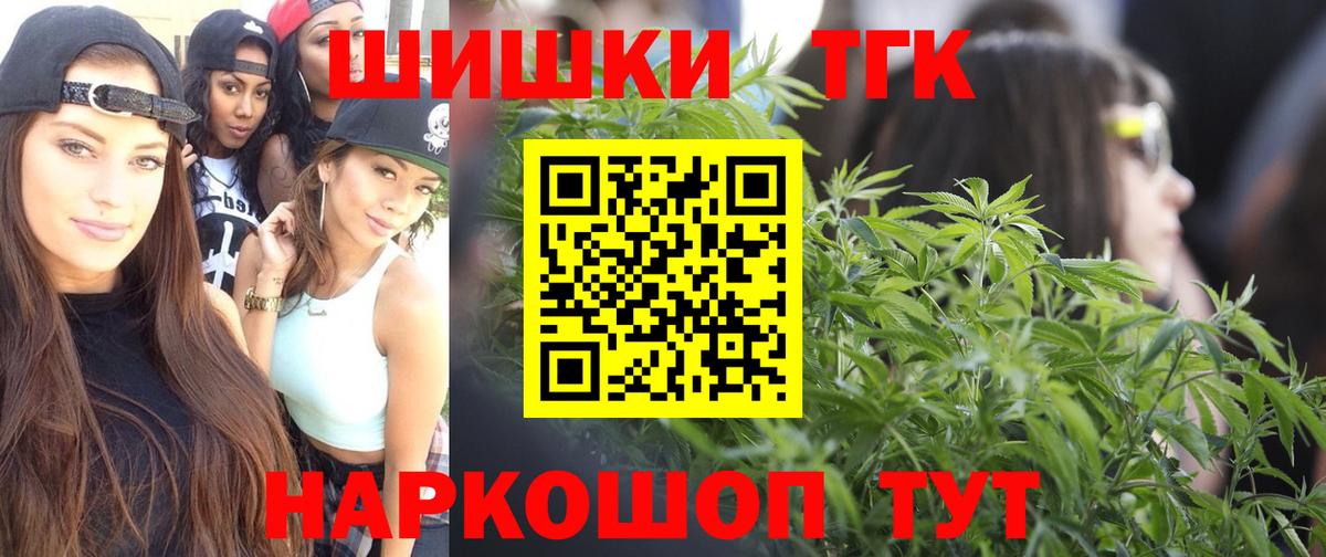 Бошки марихуана гибрид Мценск